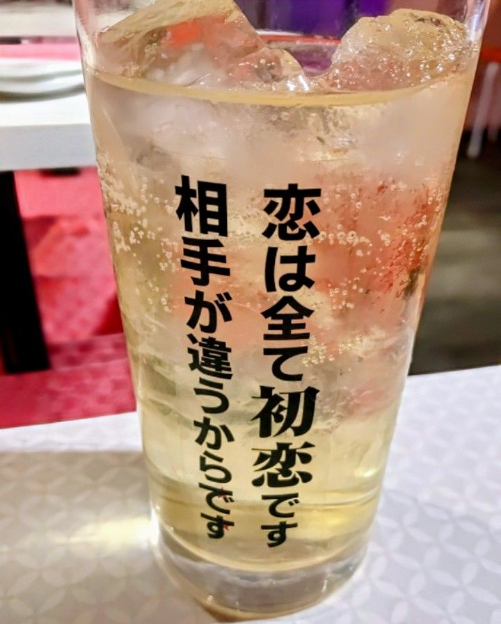 月見美夜日