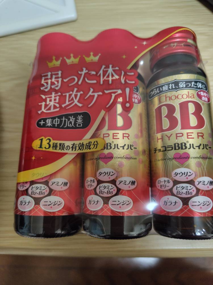 お礼?