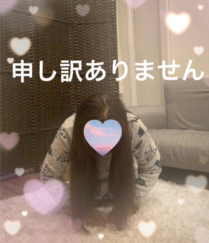 すみませんm(_ _)m