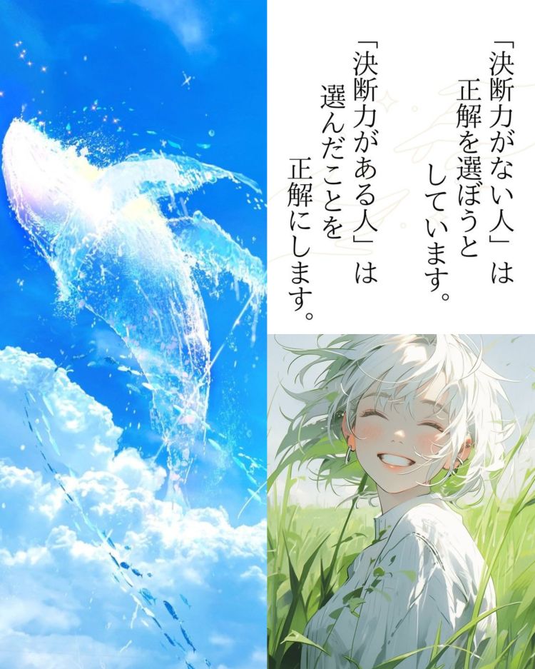 まさにそれ！！(˵•⩊•˵)