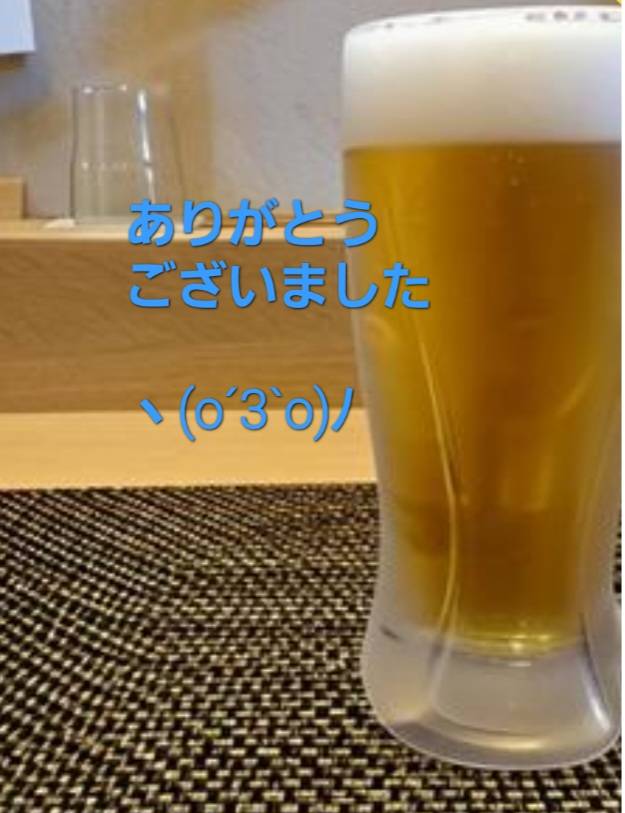 滝道朱乃