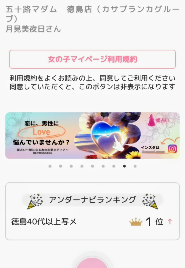 なんだそうです。