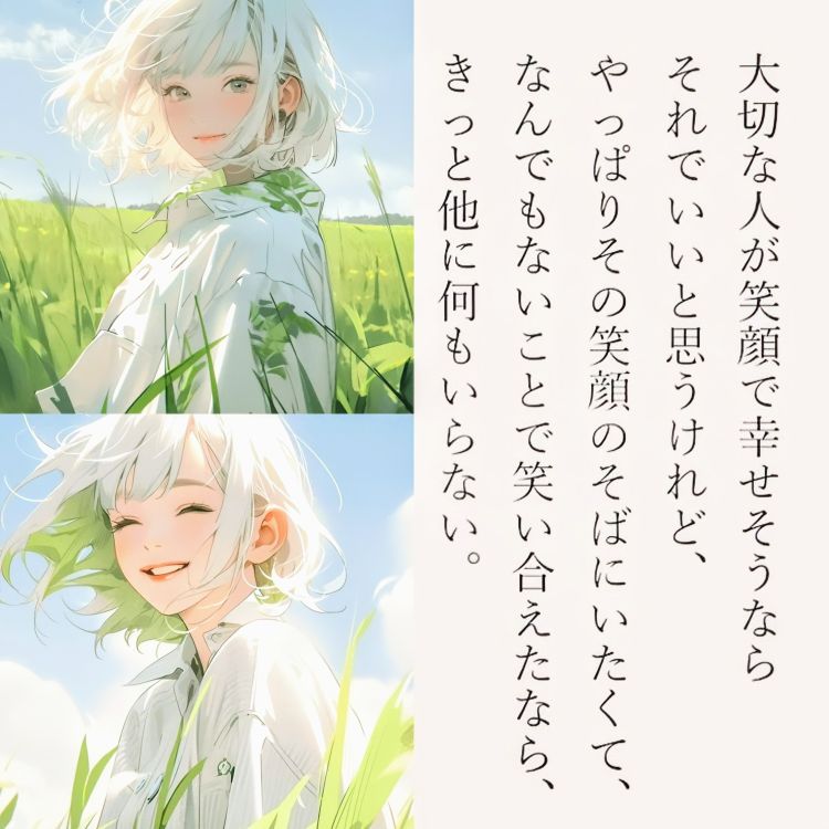 『このまま君だけを奪い去りたい』