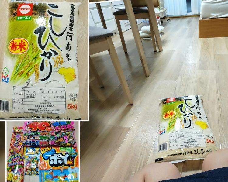 ★新米♪(⁠◕⁠ᴗ⁠◕⁠✿⁠)★