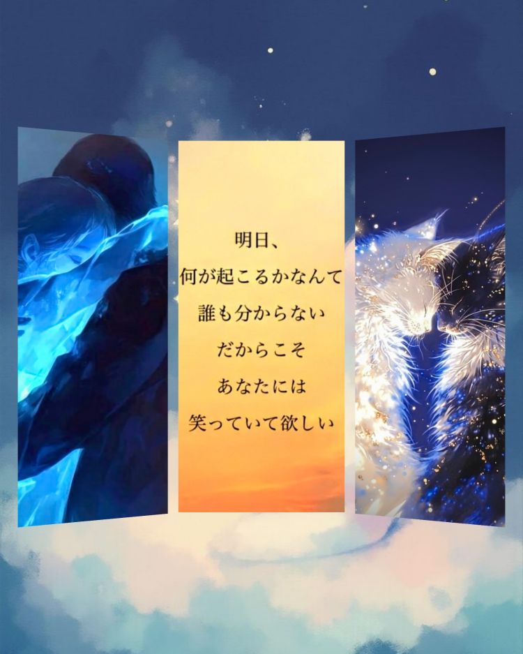 ★『Forever Love』…Sleep well.☆彡★