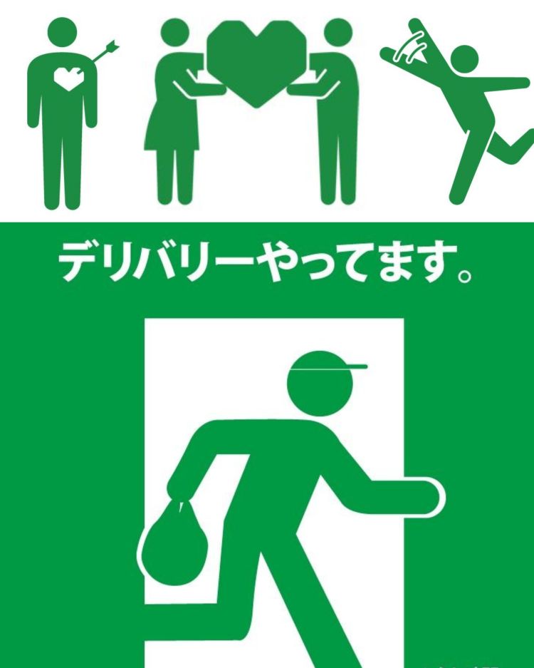月見美夜日