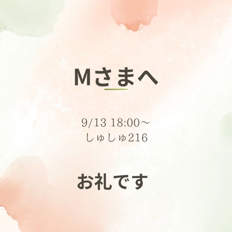 川木そら
