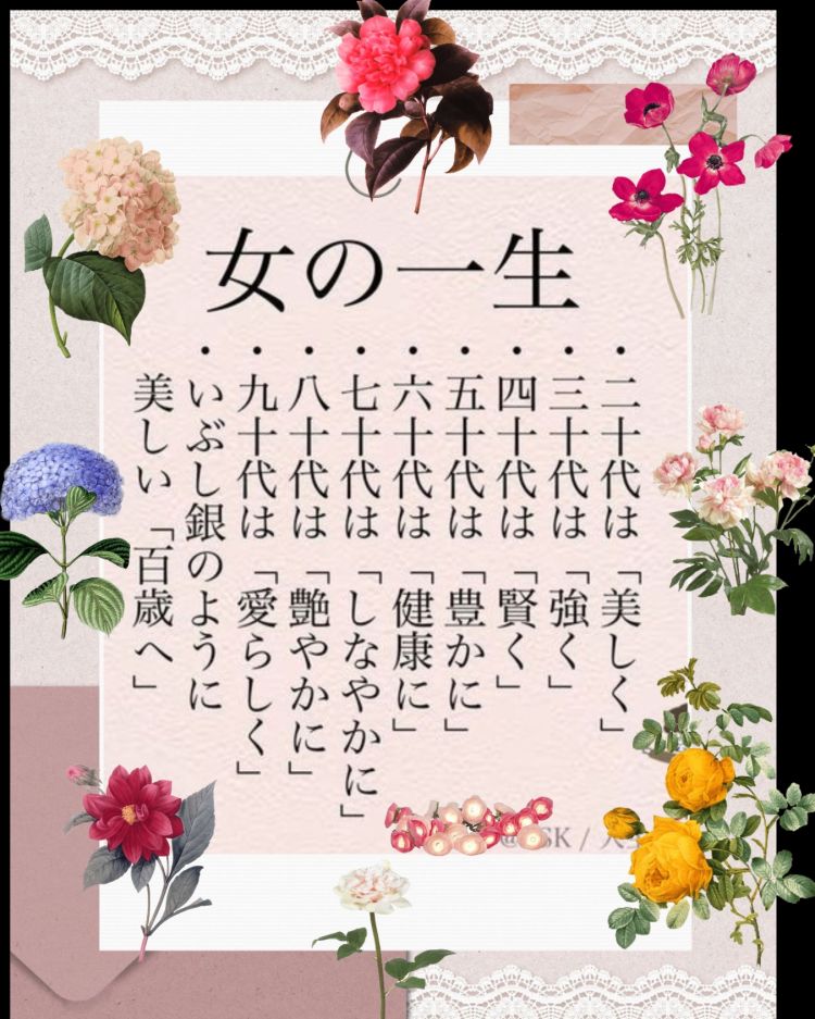 そのとおり…？