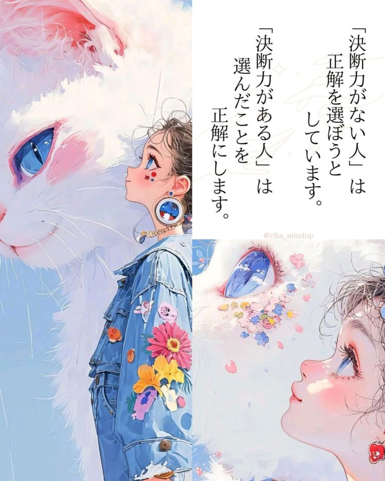 月見美夜日