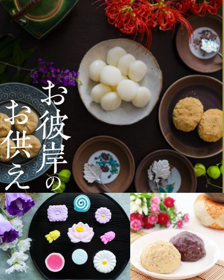 秋の彼岸のお墓参り。