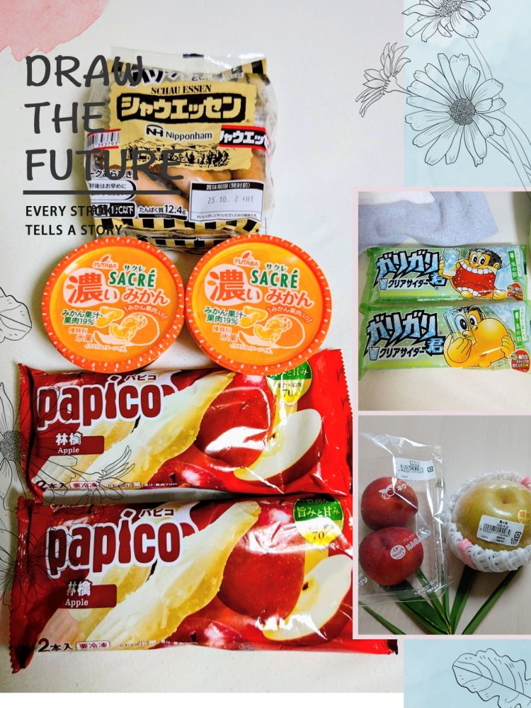 ✿お気に入りと新発売(*^^*)✿