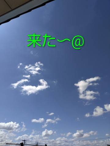 来た～。www♀♀