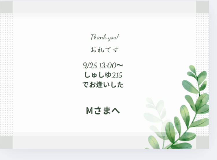 川木そら