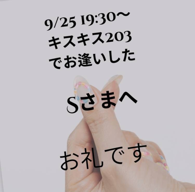 川木そら