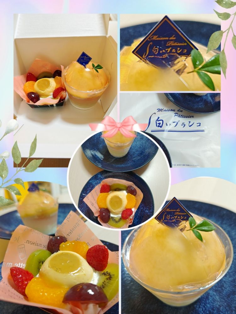 ★白いブランコ★〜Maison du Patissier〜