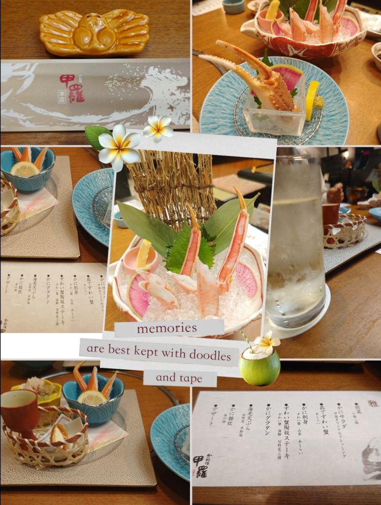 ★かに料理・徳島甲羅本店★