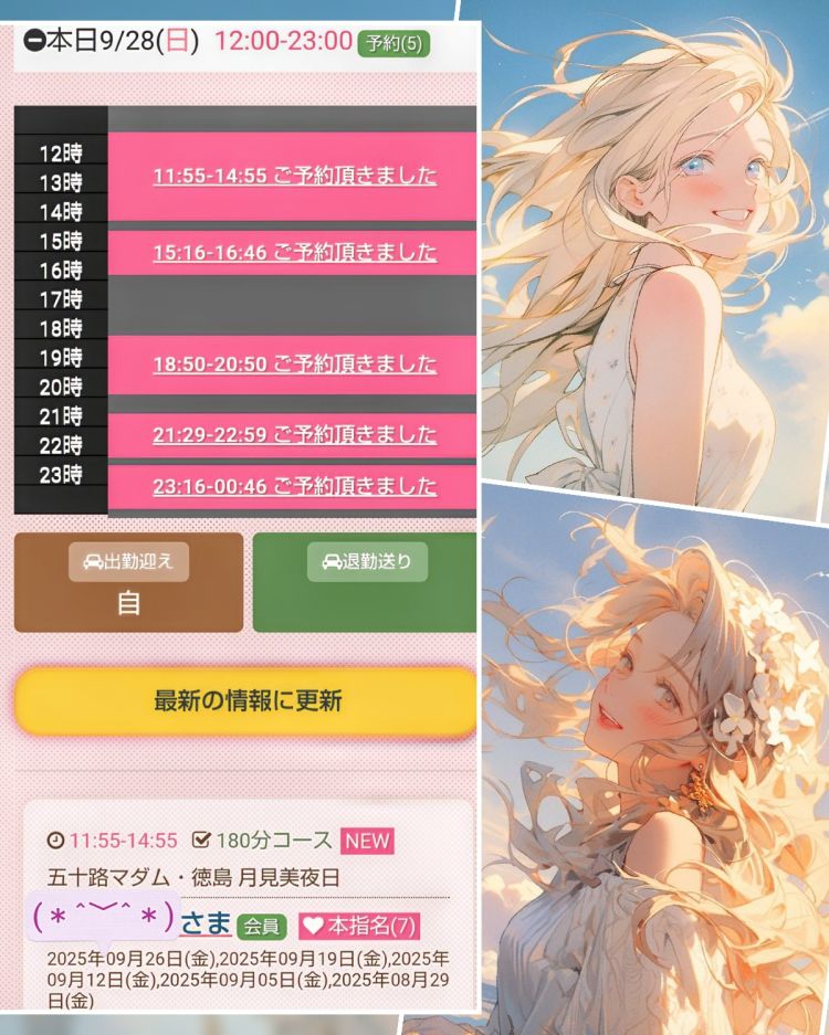 ★心を込めて花束を✨️💐✨️★