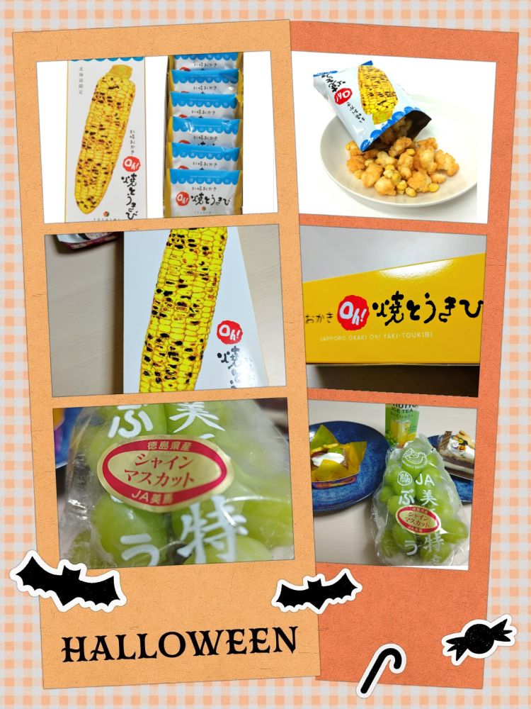 ★手みやげ♪v(´∀｀*v)★