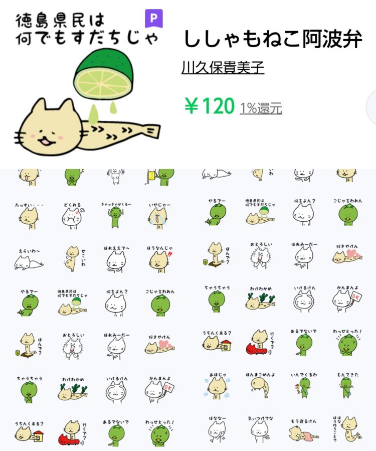 LINEスタンプ✧(ΦωΦ)✧