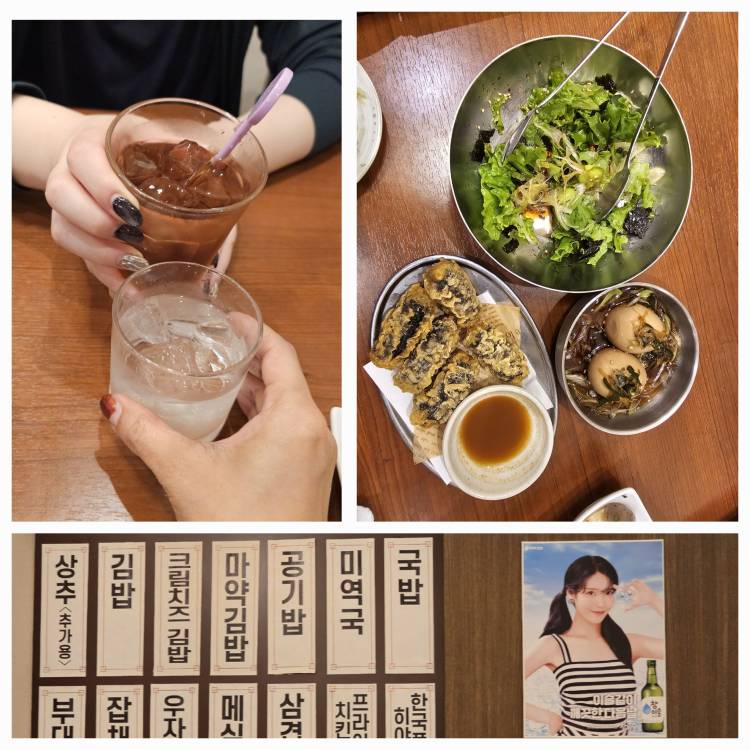 滝道朱乃