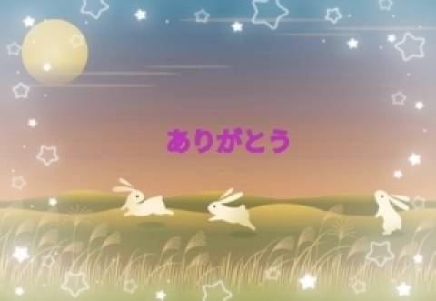 香嶋いず美