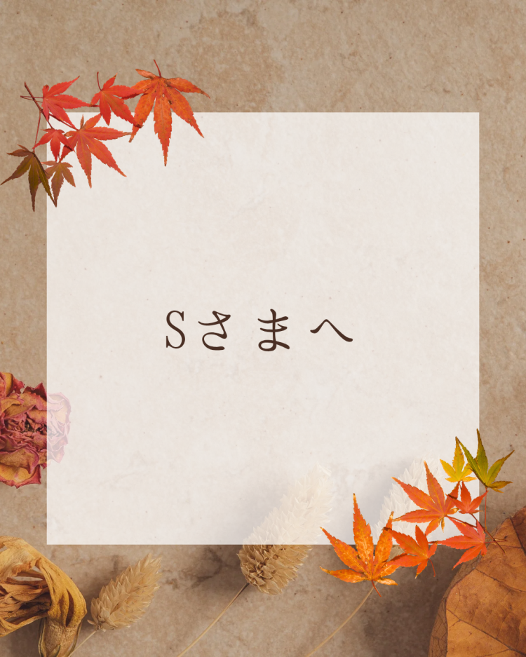 川木そら