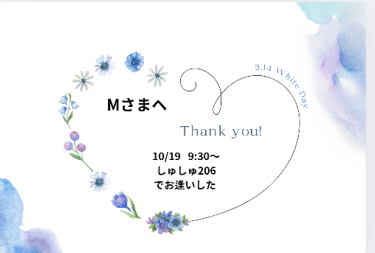 お礼
