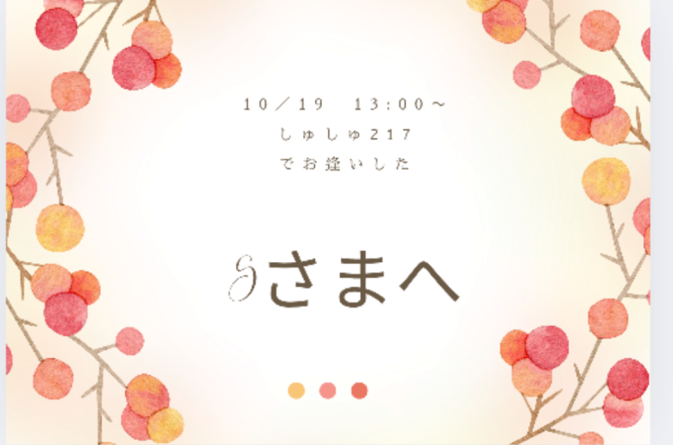 川木そら