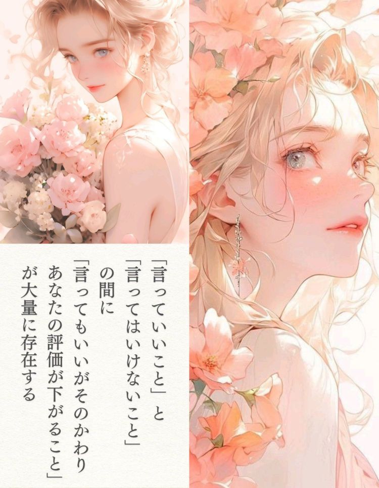 月見美夜日