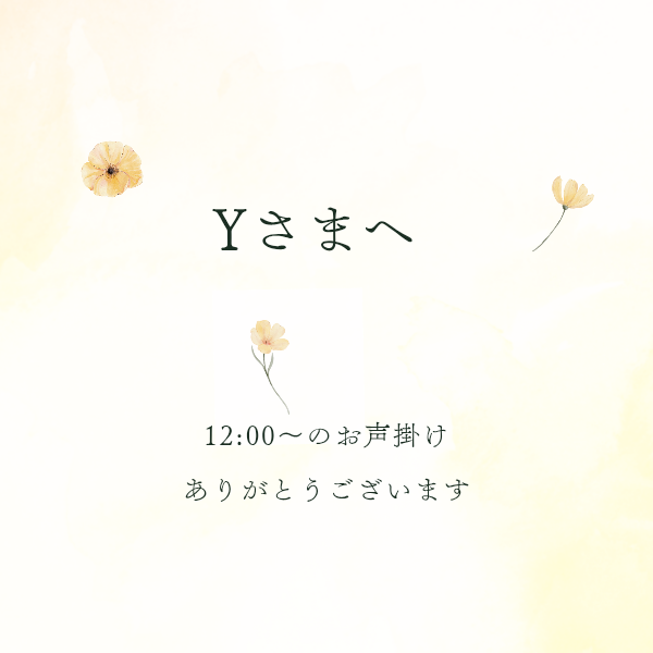 川木そら