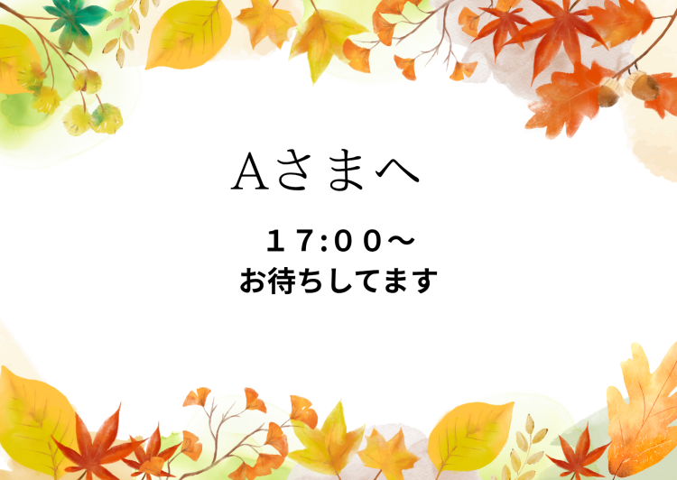 川木そら
