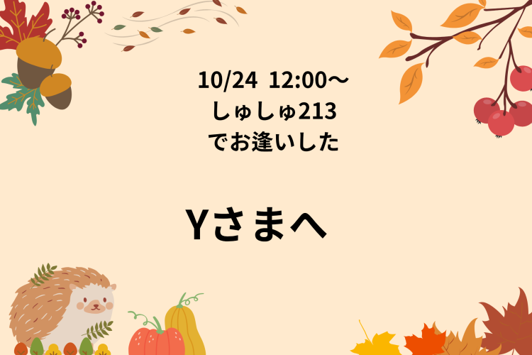 川木そら