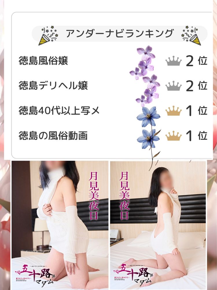 ★ランキング1位&2位♪(*^^*)♪★