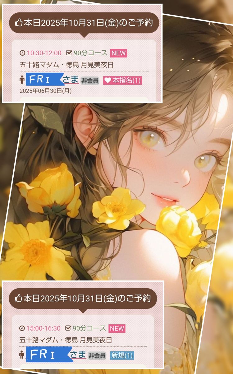 ★本指名様&ご新規様♪(*^^*)★