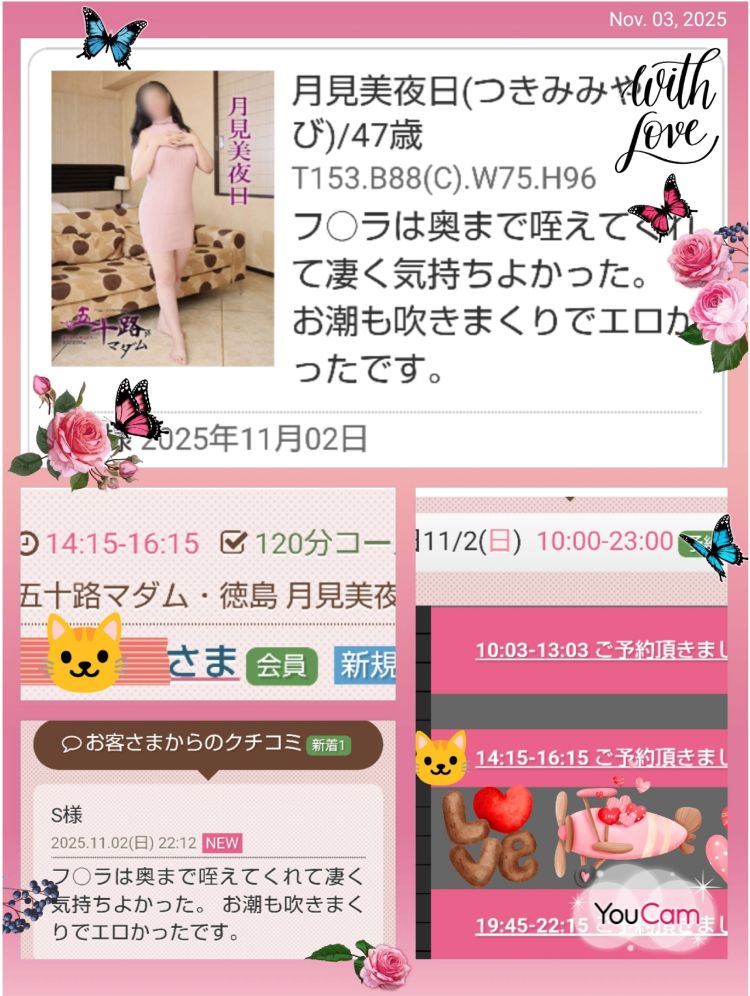 ★口コミThanks♡(*^^*)♡★