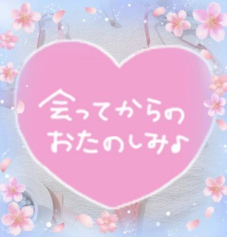 桐矢真歩