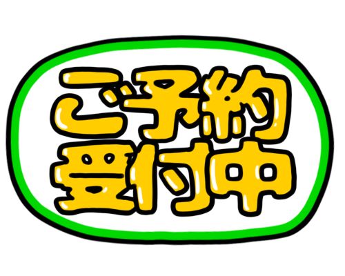 宇高由紀子