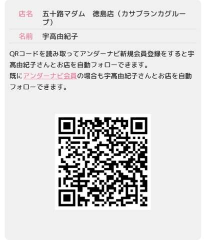宇高由紀子