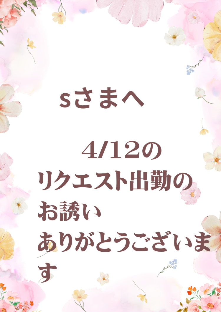 川木そら