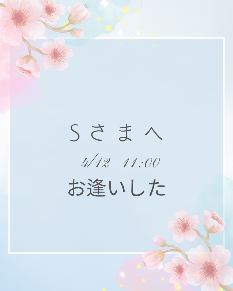川木そら