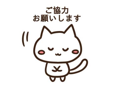宇高由紀子