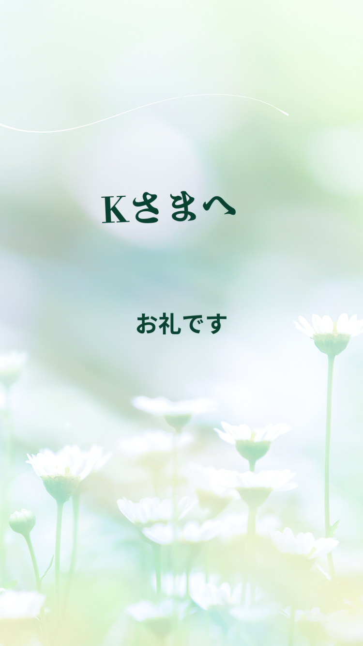 川木そら