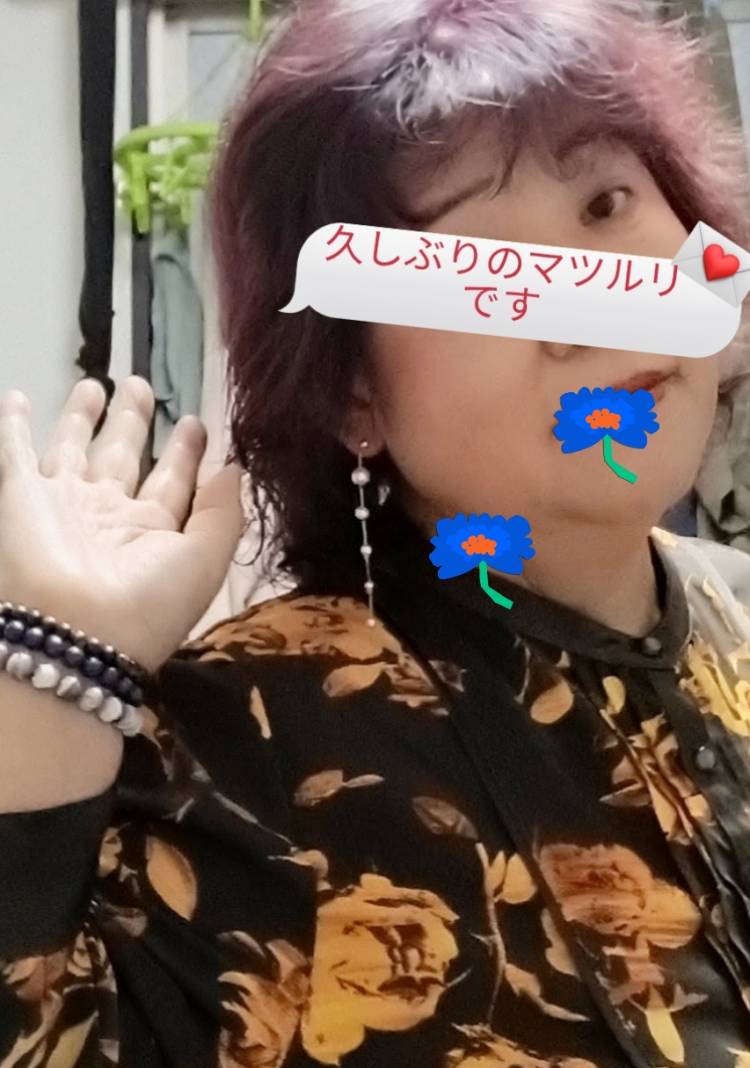 松岡るり子