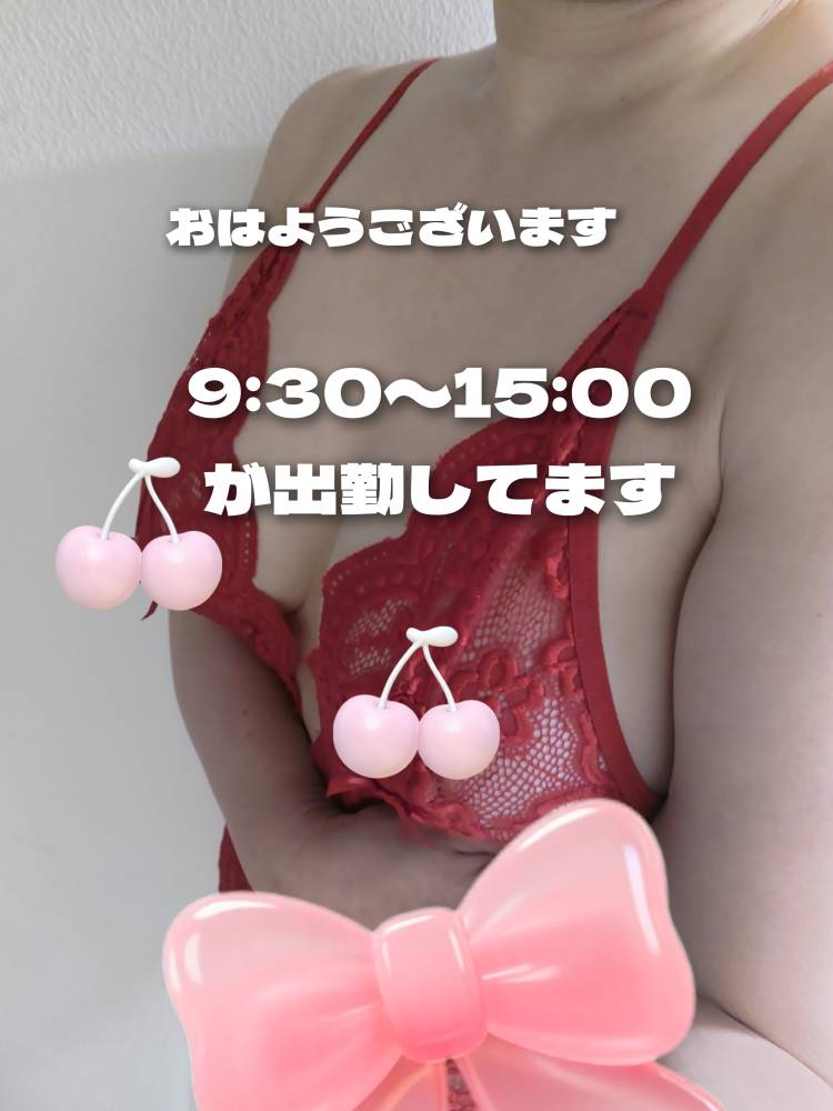 今日は！