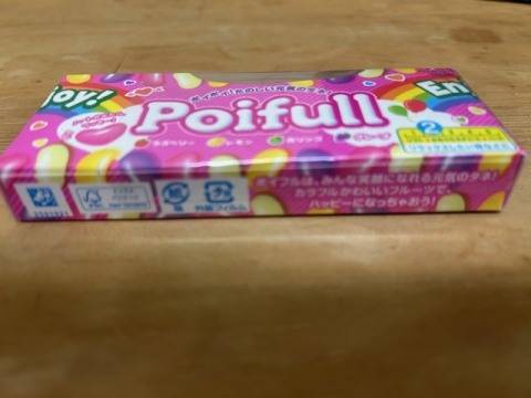 前橋このみ