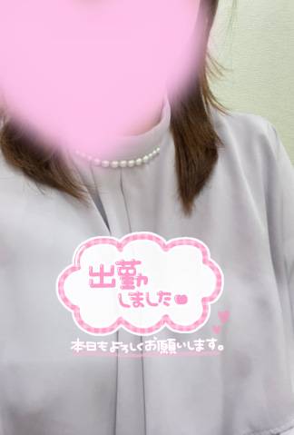 こんばんは