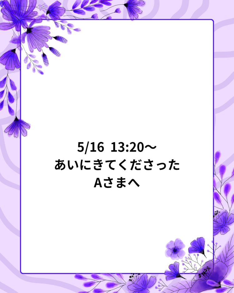 川木そら