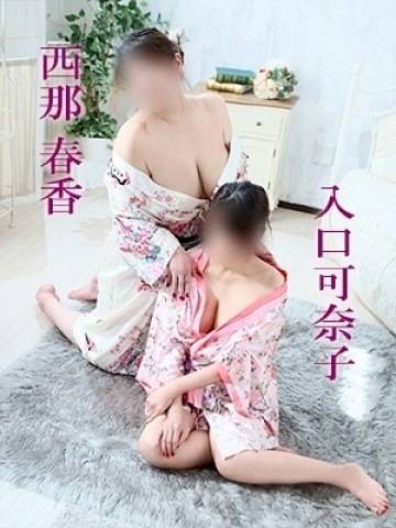 西那春香