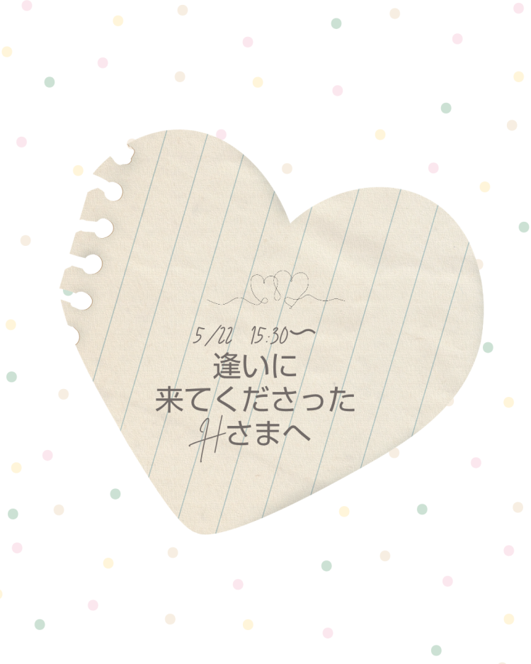 川木そら