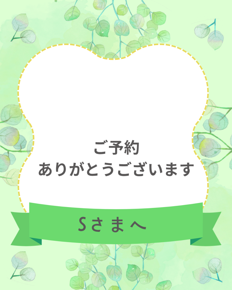 川木そら